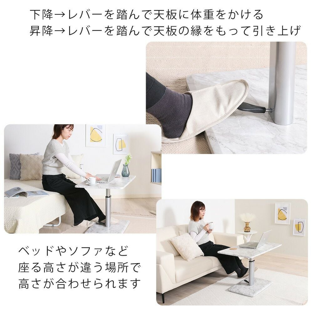 大理石調　昇降テーブル　中古品 昇降 テーブル 高さ54.5cm〜70.5cm ストーングレー 大理石調 昇降式