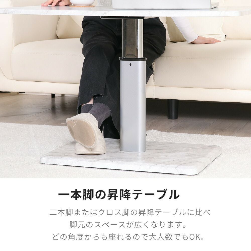 ID:G60221727　昇降テーブル コンパクト昇降テーブル | 洗練デザインと実用性を両立する多機能昇降