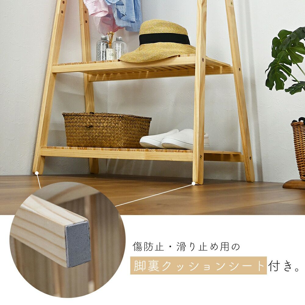 木製ハンガー 棚付き 1段 2段 | ヤマソロ公式
