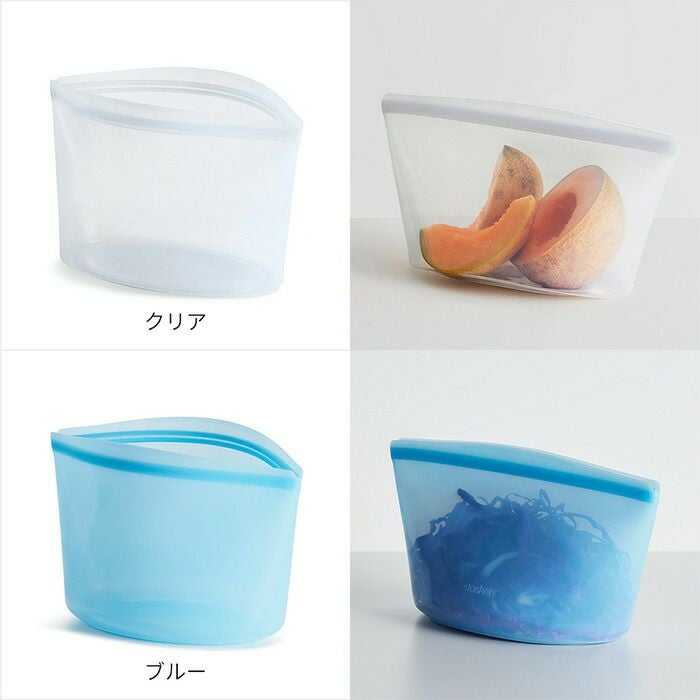 stasher スタッシャー ボウル LL 1893mL シリコーン 保存容器 BOWL