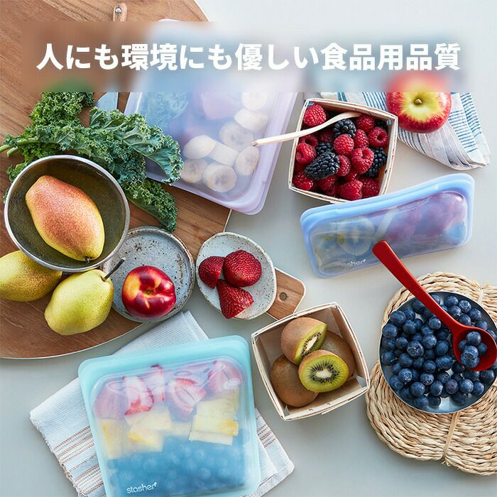 Stasher Mサイズ 7個セット stasher スタッシャー ポケット 118mL シリコーン 保存容器 BAG 小物