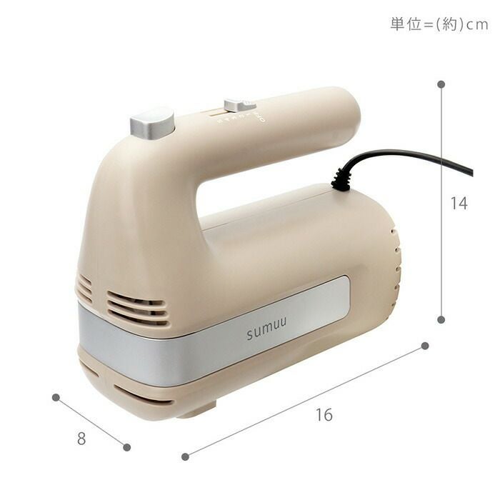 ハンドミキサー アンドニイ sumuu(スムウ) | ヤマソロ公式