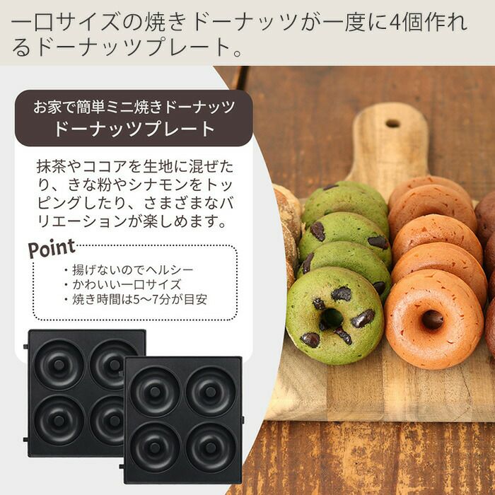 ホットサンドメーカー プレスベイク sumuu(スムウ) | ヤマソロ公式