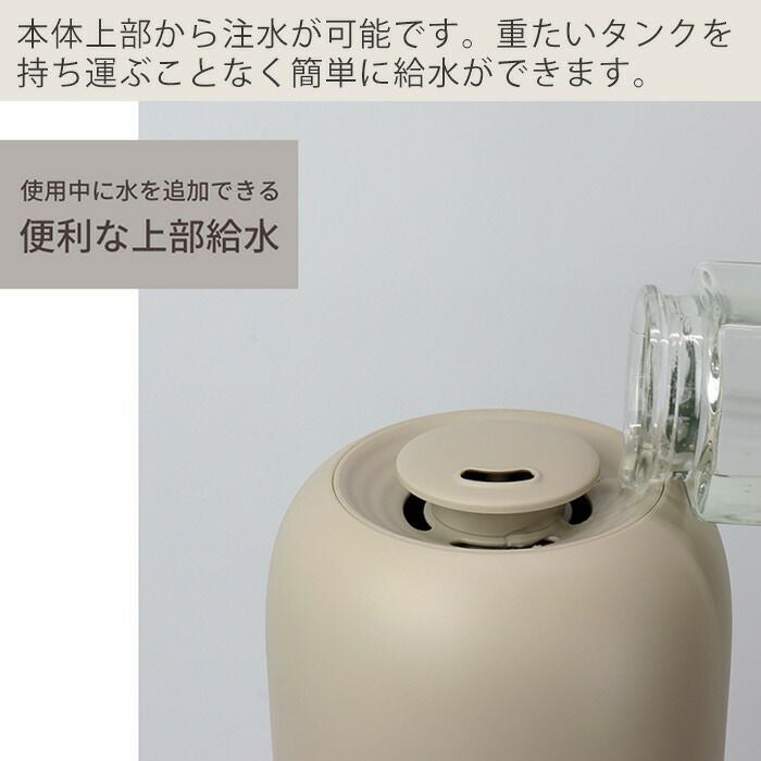【6ヶ月間の動作保証付き】未使用！sumuuの超音波加湿器MES-57BKをご紹介します マクロス MES-57BK ブラック sumuu (スムウ) [超音波加湿器