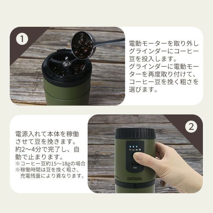 オールインワンコーヒーメーカー カフェラベル | ヤマソロ公式