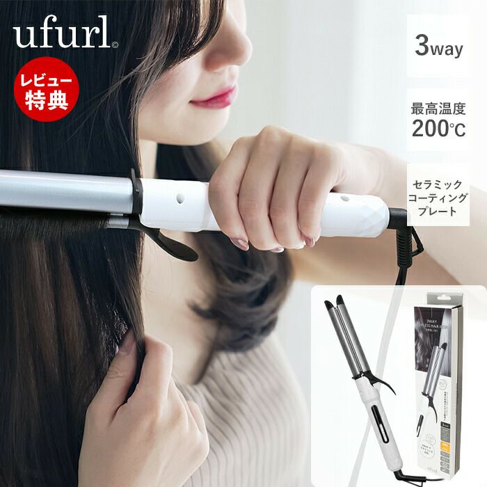 ヘアアイロン コードレスヘアーアイロン ジェティー ネクスト ブラック SLJ-NXT-BK