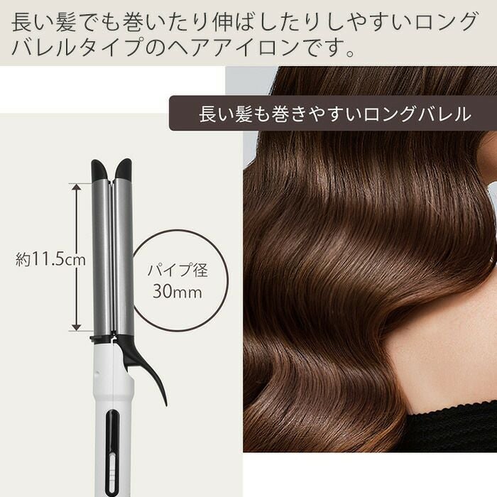 ヘアアイロン 性別・髪型問わず、とかすだけでスタイル決まる！ブラシ型ヘアアイロン