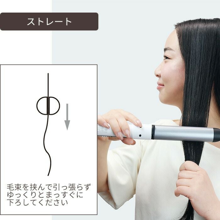 3Wayクリップレス ヘアアイロン | ヤマソロ公式