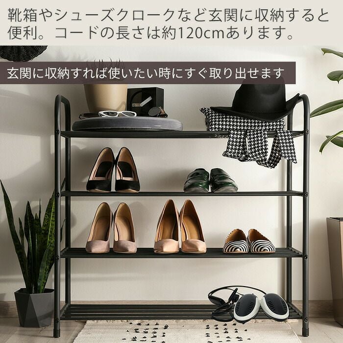 温熱靴乾燥機ポカラリ | ヤマソロ公式