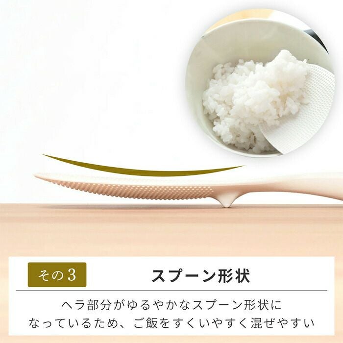 極しゃもじ 小 マーナ(marna) | ヤマソロ公式