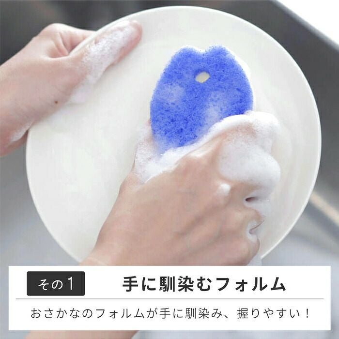 おさかなスポンジ マーナ(marna) | ヤマソロ公式
