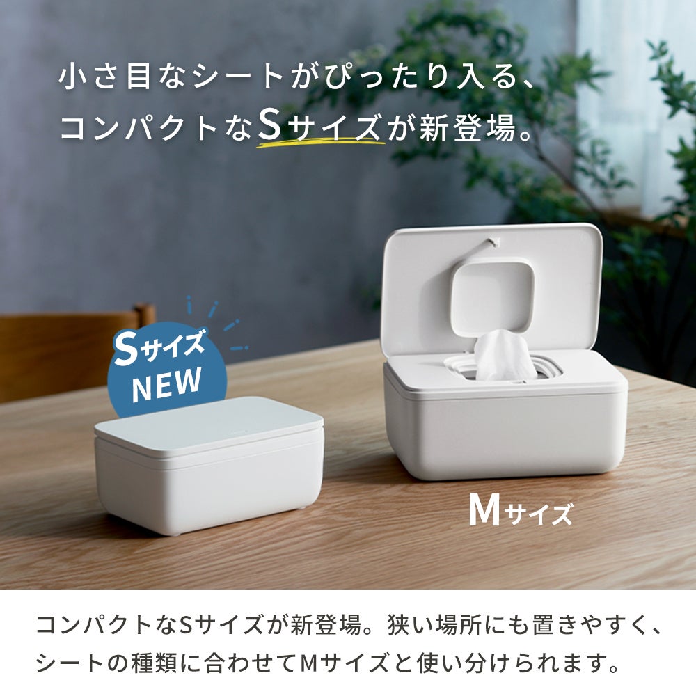 ワンタッチで開くシートケース S M マーナ(marna) | ヤマソロ公式