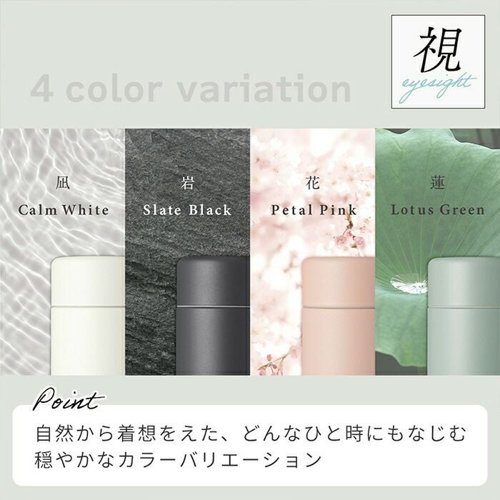 マグ Everywhere 200mL マーナ(marna) | ヤマソロ公式