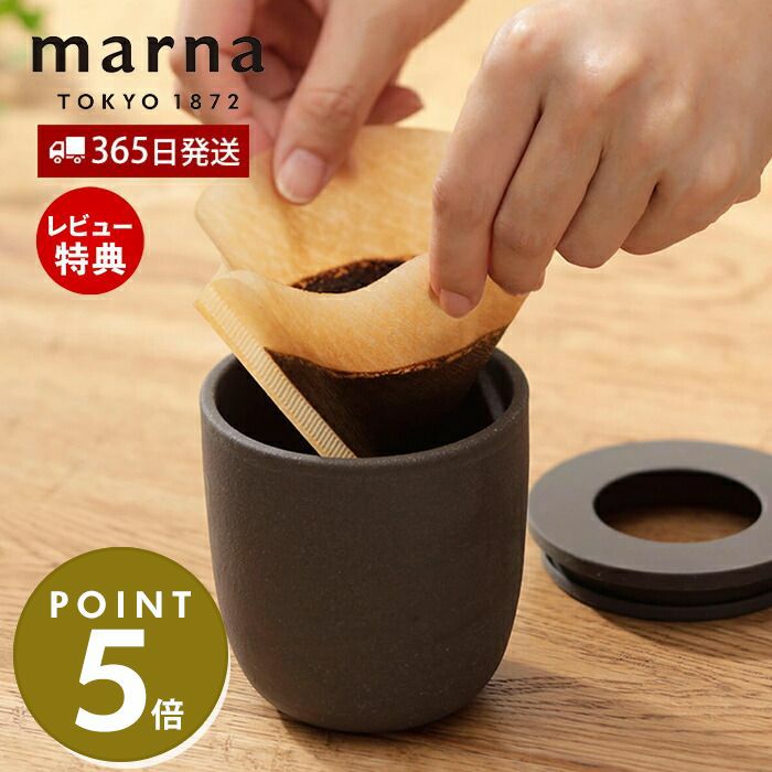 コーヒーメーカー | ヤマソロ公式 オンラインショップ