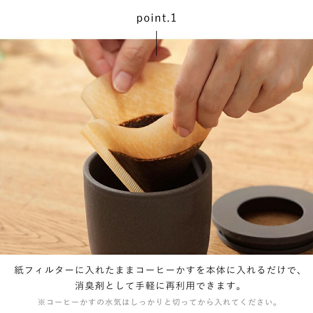 コーヒー かす 消 臭