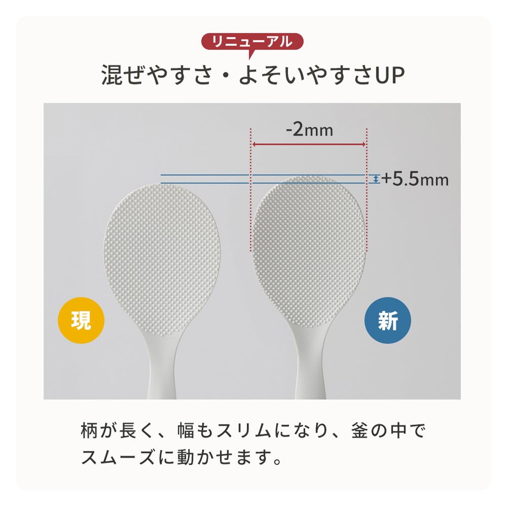 mar　【商品説明を読んでいただけると助かります。】 立つしゃもじ マーナ(marna) K386・K824 | ヤマソロ公式
