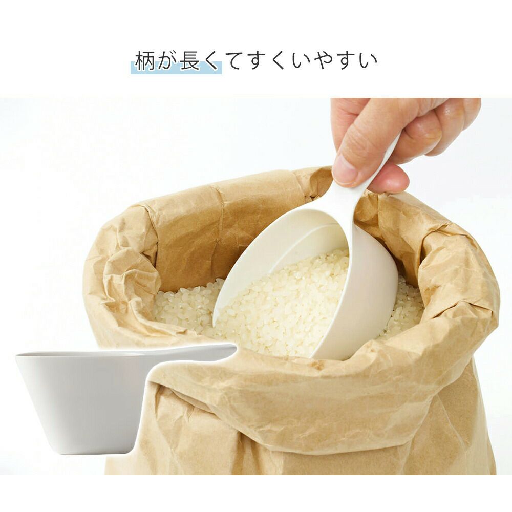 極 お米計量カップ マーナ(marna) | ヤマソロ公式