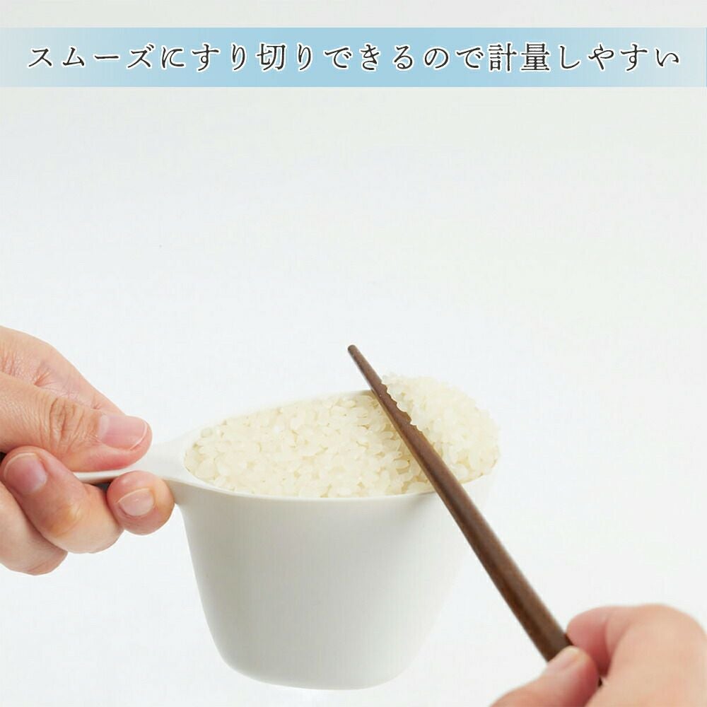 極 お米計量カップ マーナ(marna) | ヤマソロ公式