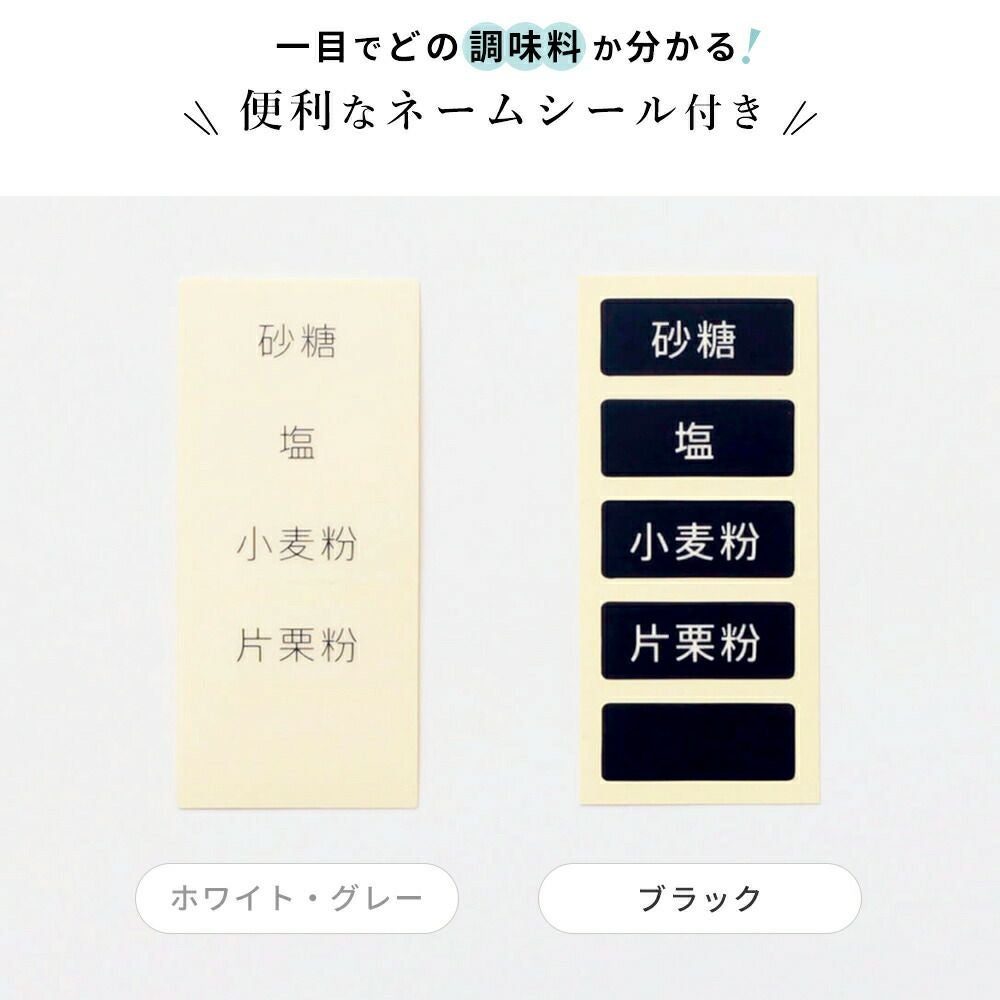 調味料ポット 370ml 2個セット マーナ(marna) | ヤマソロ公式