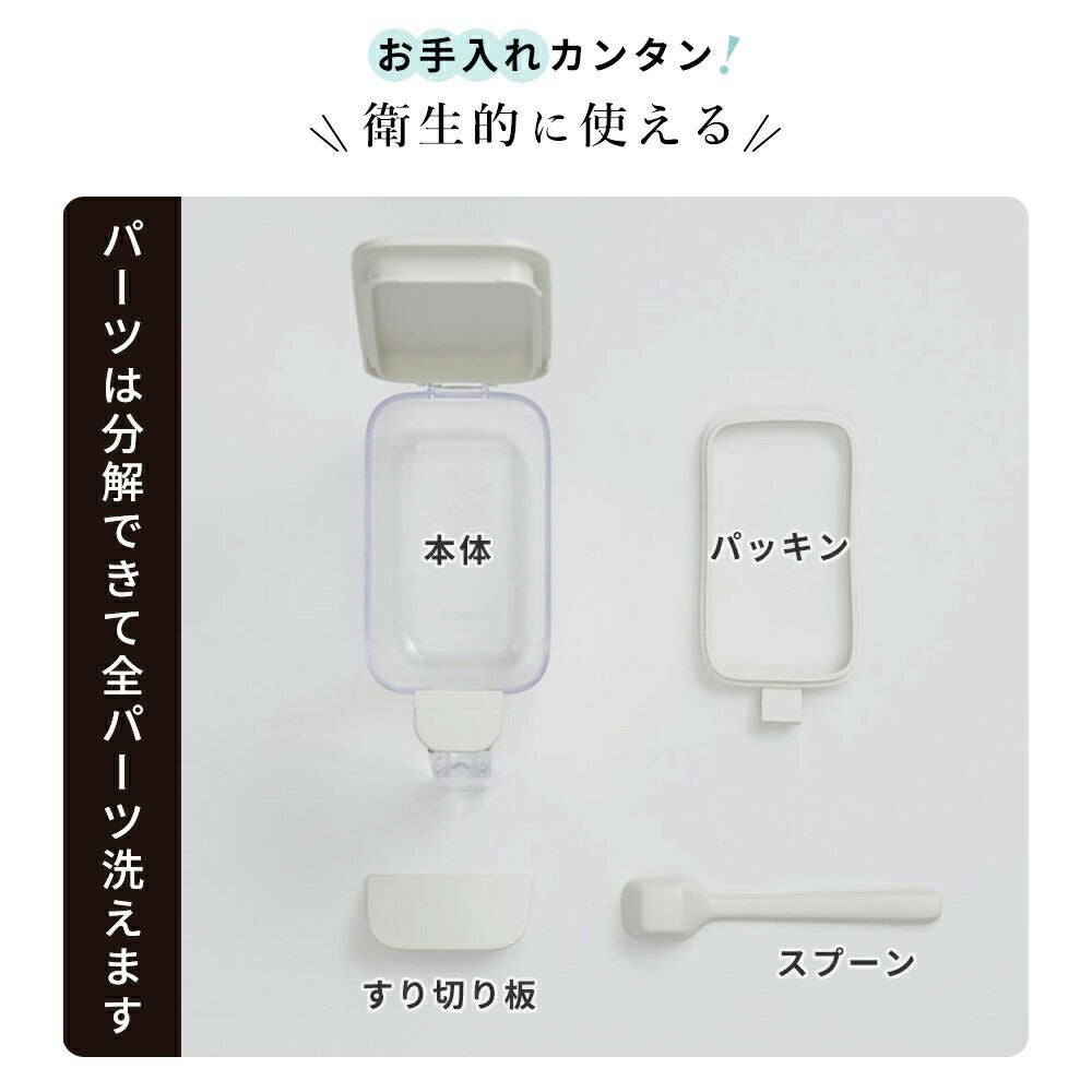 調味料ポット 370ml 2個セット マーナ(marna) | ヤマソロ公式