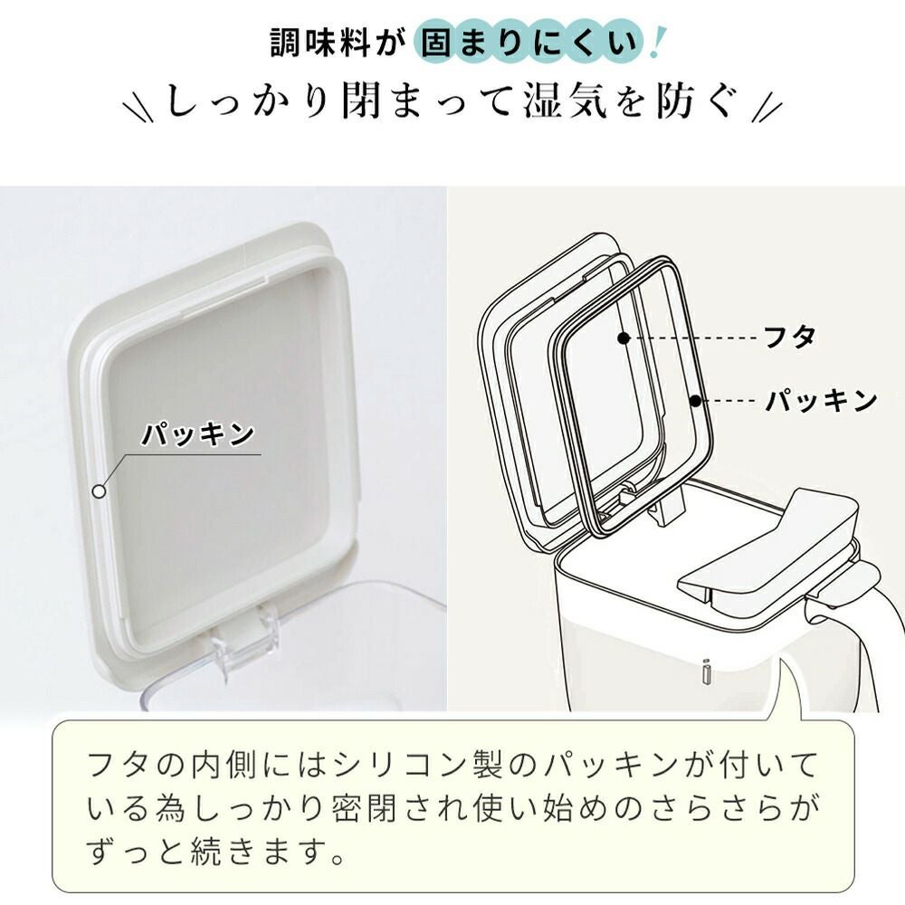 調味料ラック ワイド＋調味料ポット600ml(2個) 3点セット マーナ(marna