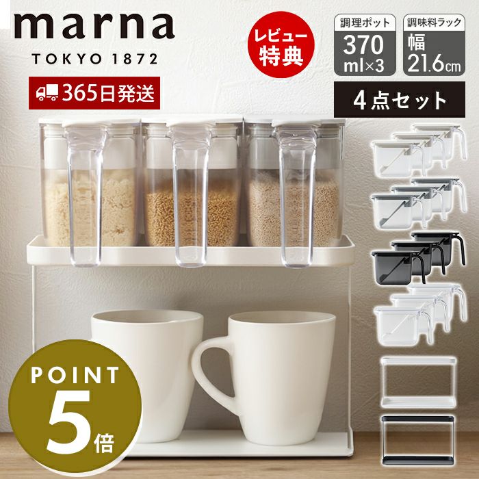 GOOD LOCK CONTAINER (グッドロックコンテナ) | ヤマソロ公式