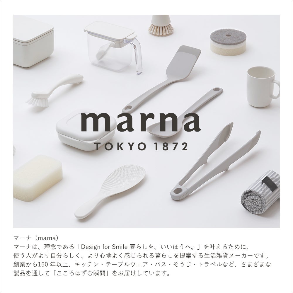 スクエアトイレポット マーナ(marna) | ヤマソロ公式
