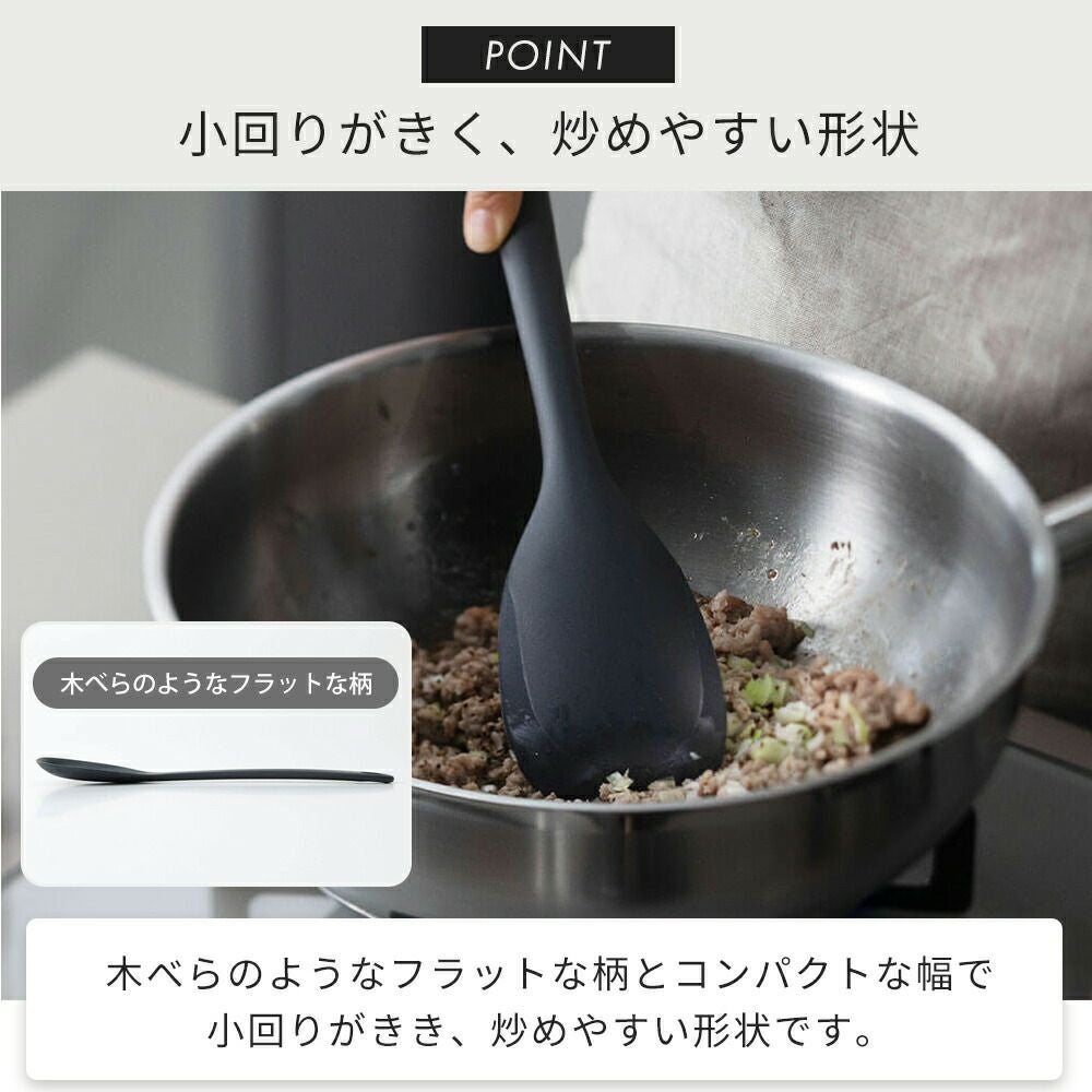 キッチンツール 5点セット マーナ(marna) | ヤマソロ公式