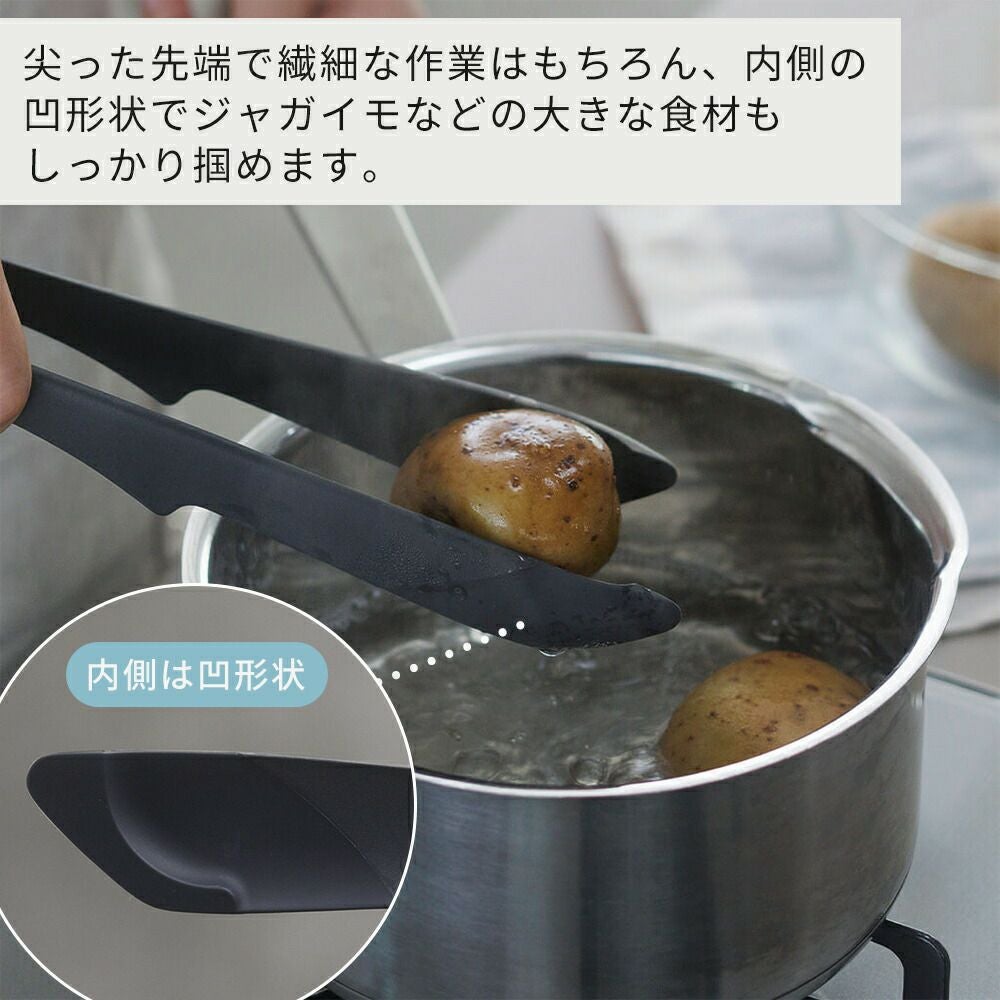 調理器具 M キッチンツール 5点セット マーナ(marna) | ヤマソロ公式
