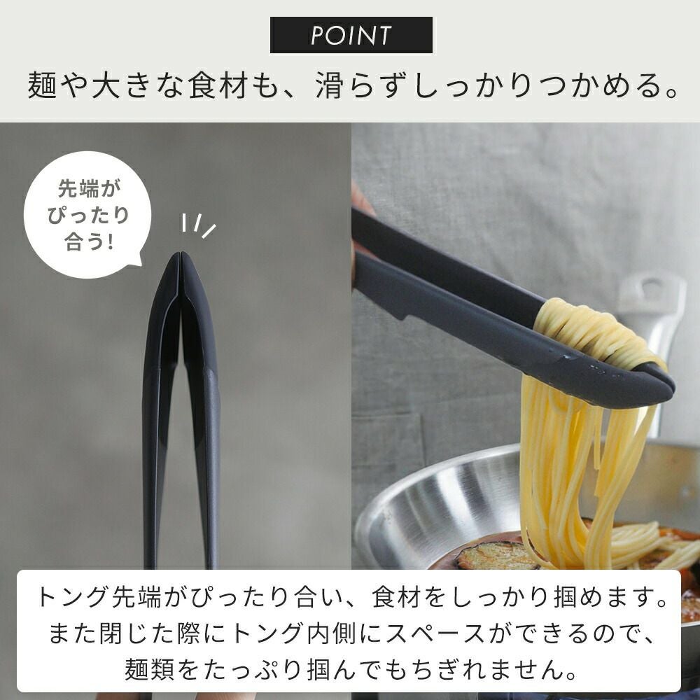 トング マーナ(marna) | ヤマソロ公式
