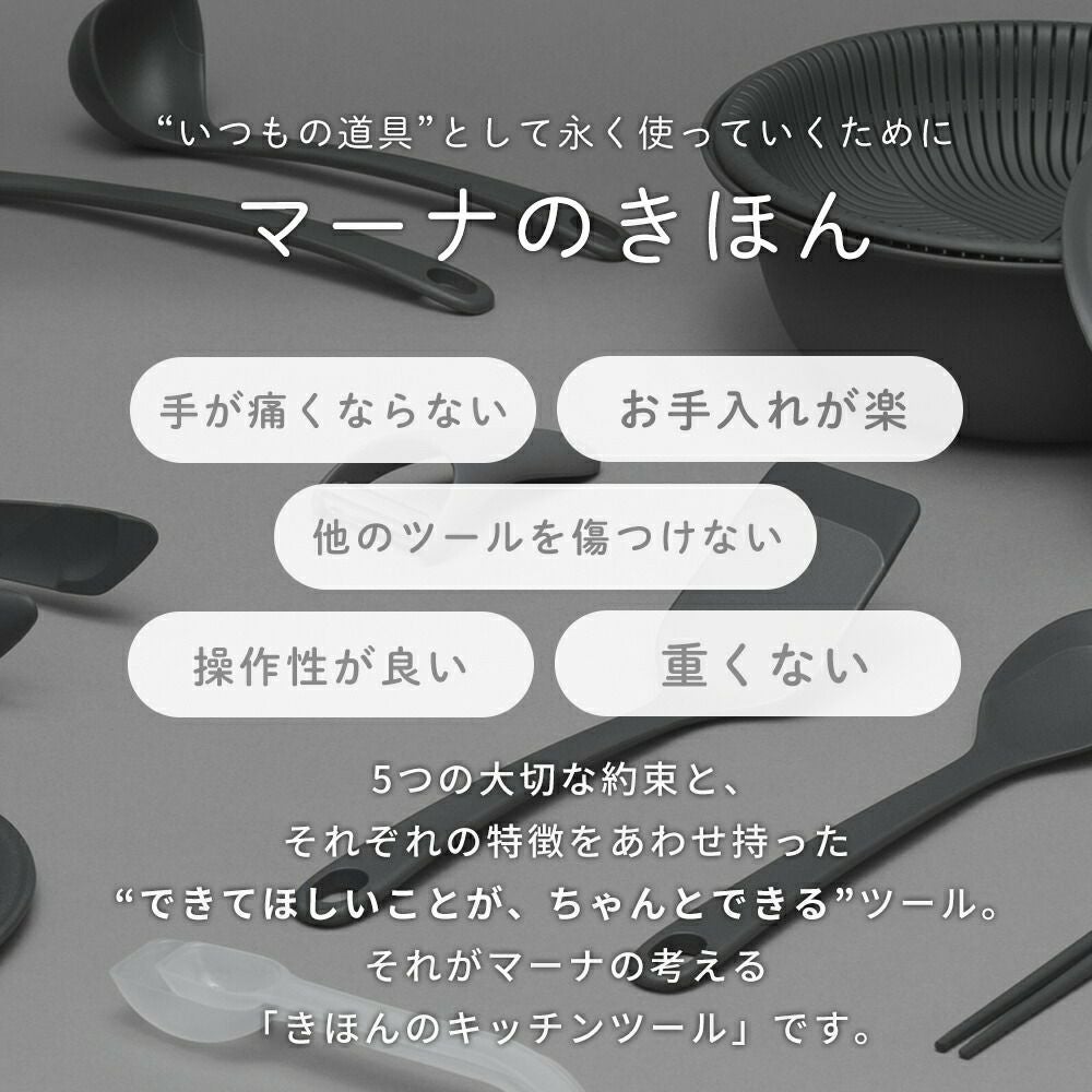 まな板 S・M 2枚セット マーナ(marna) | ヤマソロ公式
