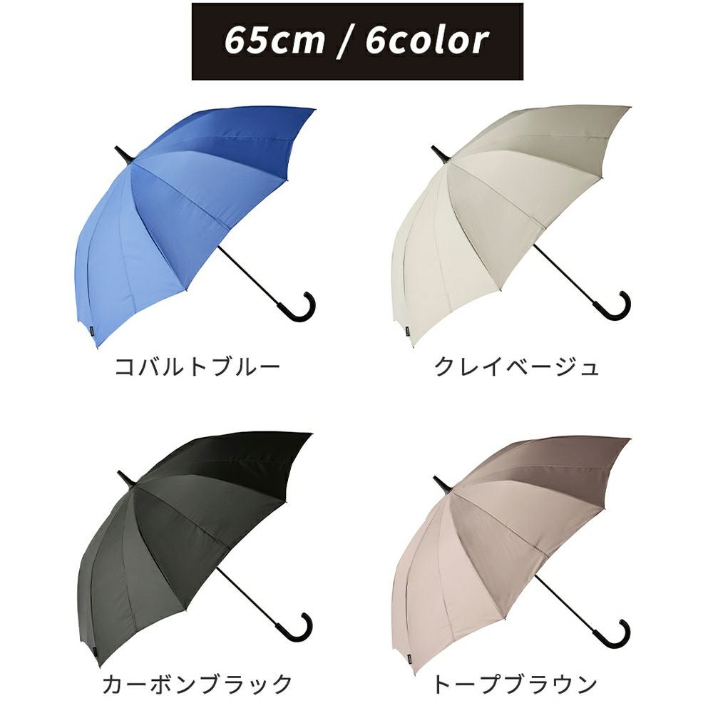 Shupatto アンブレラ 58cm 65cm マーナ(marna) | ヤマソロ公式