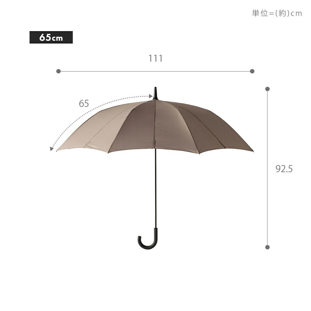 Shupatto アンブレラ 58cm 65cm マーナ(marna) | ヤマソロ公式