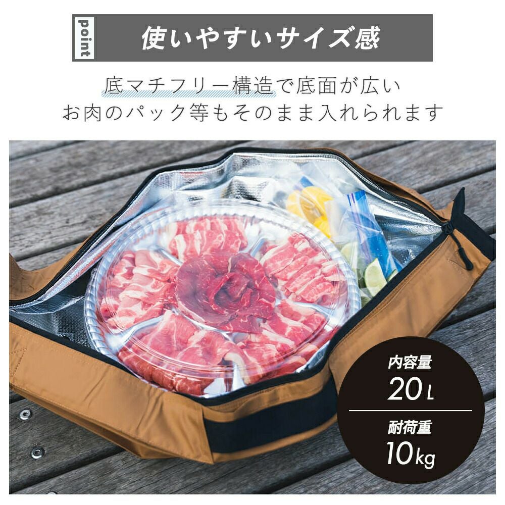保冷バッグ Shupatto 20L マーナ(marna) S503 | ヤマソロ公式