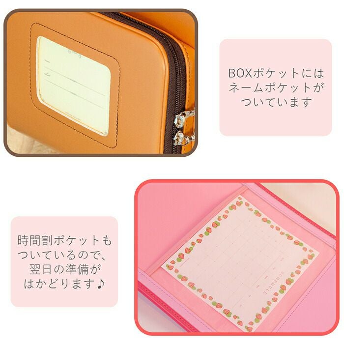 村瀬鞄 ランドセル 2027年度モデル sweets rocco スイーツロッコ SR534