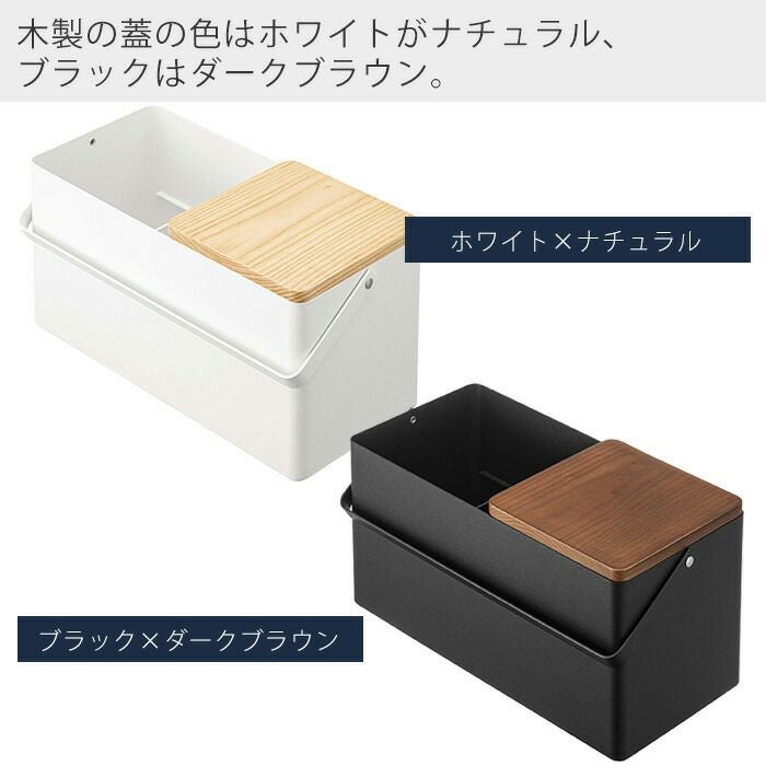 山崎実業 公式 メイクボックス タワー | ヤマソロ公式