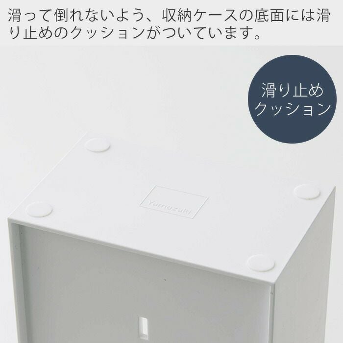 山崎実業 公式 コスメ収納ケース4段 | ヤマソロ公式