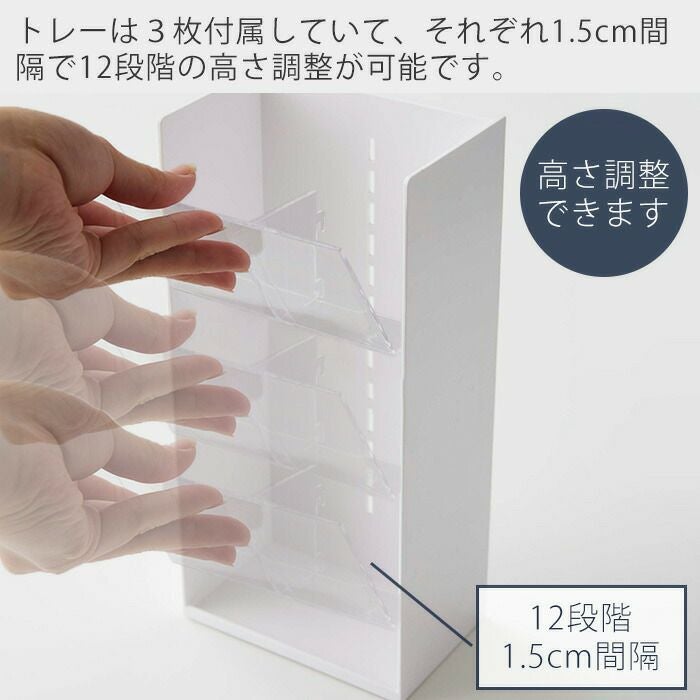 山崎実業 公式 コスメ立体収納ケース4段 | ヤマソロ公式