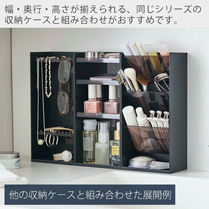 山崎実業 公式 コスメ立体収納ケース4段 | ヤマソロ公式