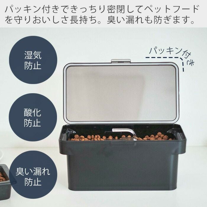山崎実業 公式 密閉ペットフードストッカー ヌークス 1.5kg 計量カップ