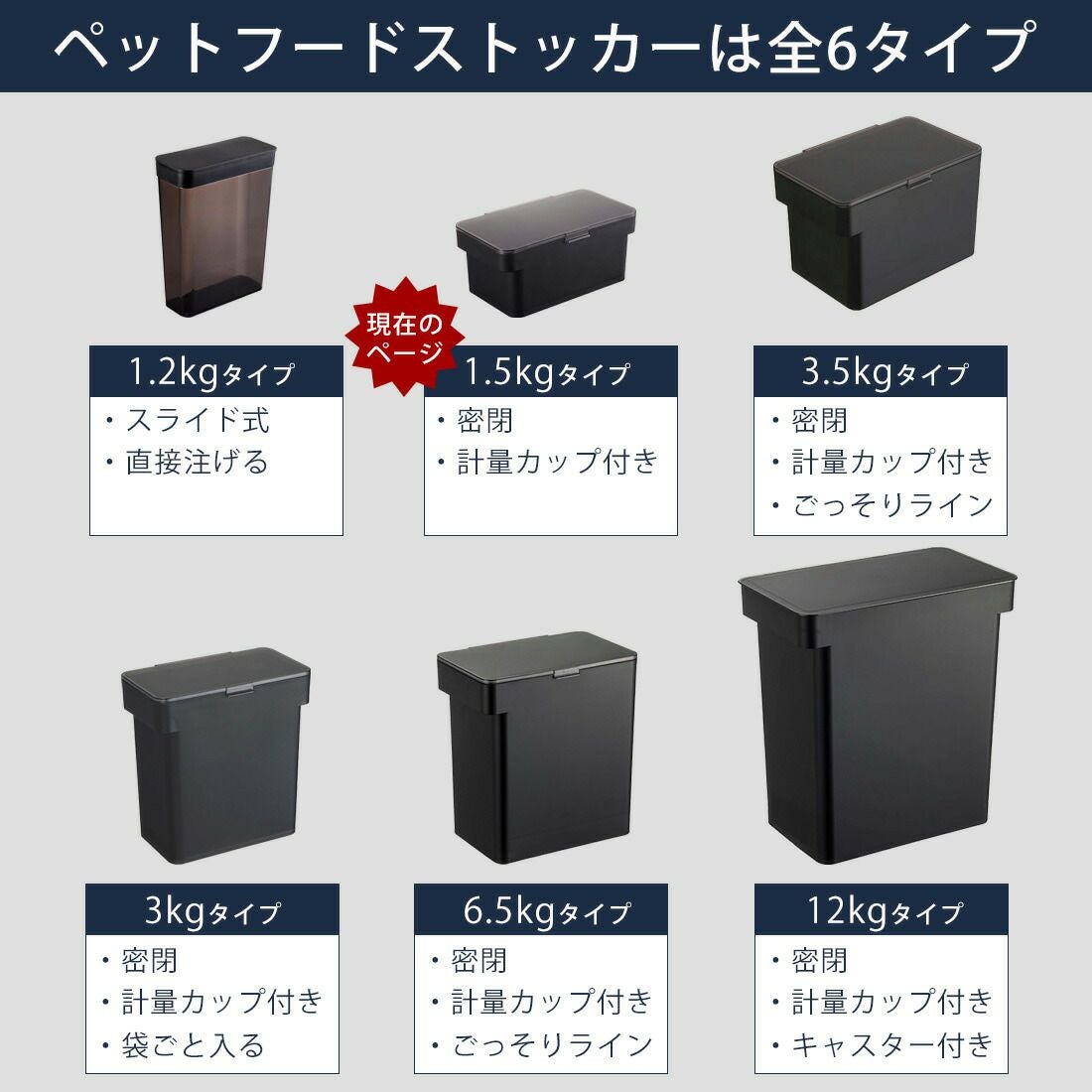 山崎実業 公式 密閉ペットフードストッカー ヌークス 1.5kg 計量カップ