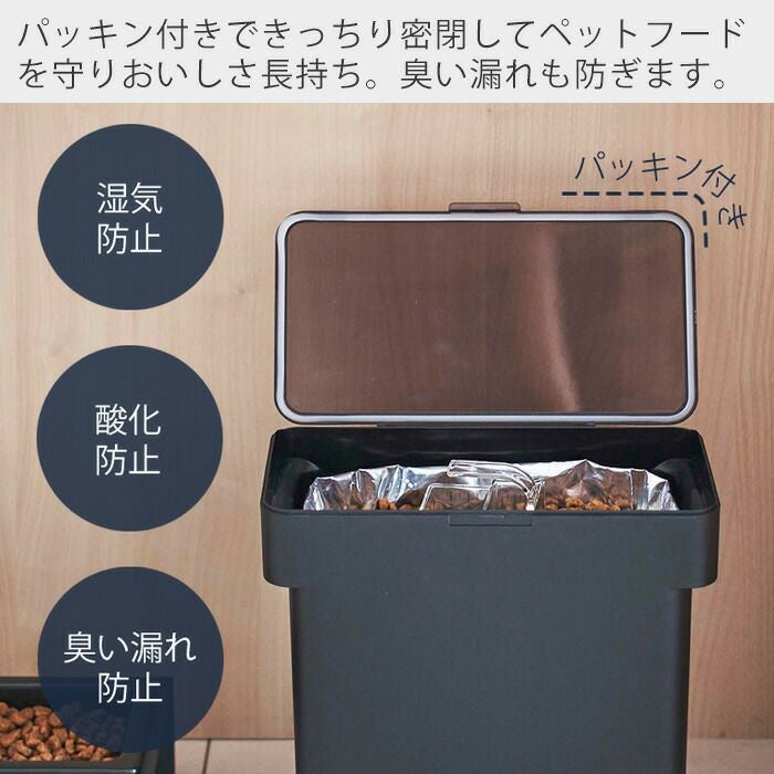 山崎実業 公式 密閉袋ごとペットフードストッカー ヌークス 3kg 計量