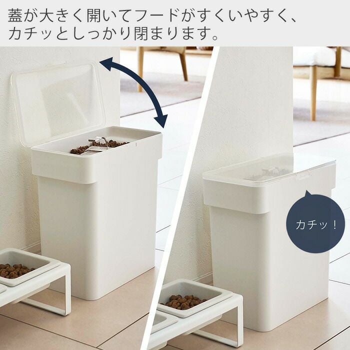 山崎実業 公式 密閉袋ごとペットフードストッカー ヌークス 3kg 計量