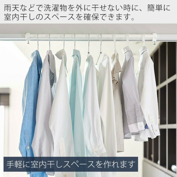 山崎実業 公式 室内物干しハンガーバー タワー | ヤマソロ公式