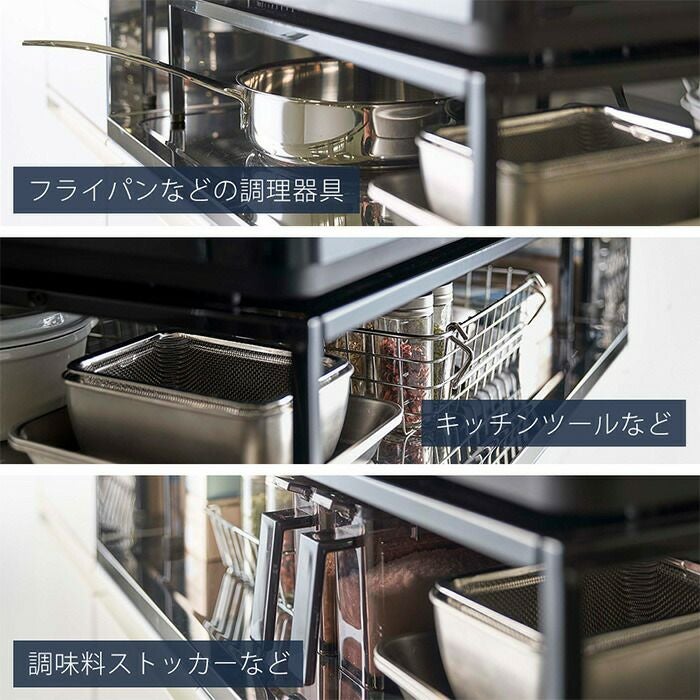 山崎実業 公式 棚付きIHクッキングヒーターラック タワー | ヤマソロ公式