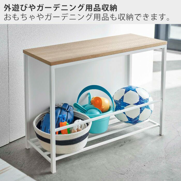 山崎実業 公式 収納付き玄関ベンチ タワー | ヤマソロ公式
