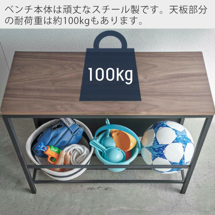 【ﾗｯｸ･ﾍﾞﾝﾁに問い合わせ来てます】積み上げ価格29500をまとめ割2万5千円で。ラック・ベンチ・シャフト・プレート 山崎実業 公式 収納付き玄関ベンチ タワー | ヤマソロ公式