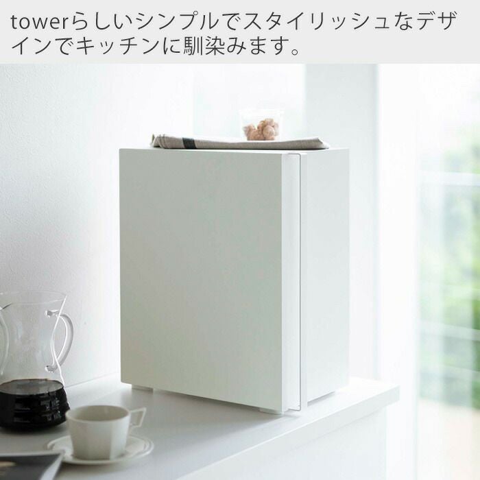 山崎実業 公式 ブレッドケース タワースリム | ヤマソロ公式