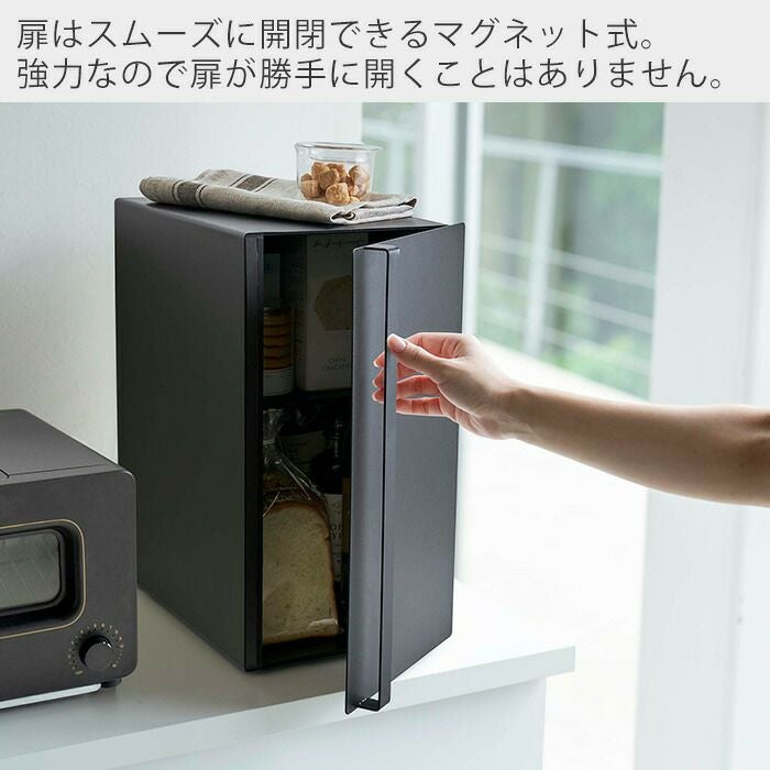 tower ブレッドケース スリム 縦型 tower ［ ブレッドケース タワー スリム ］山崎実業 パンケース 縦型 2