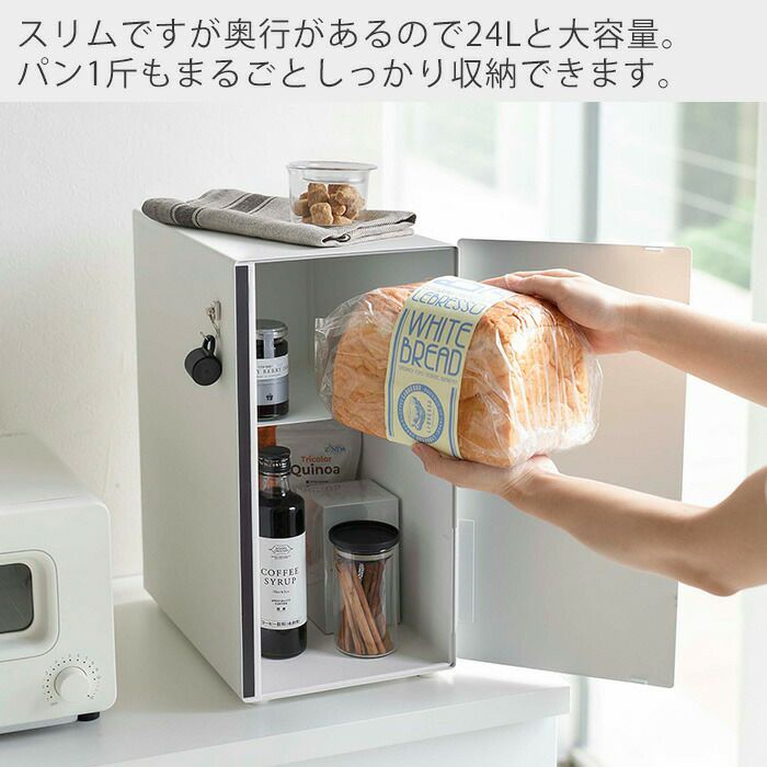 【未開封】山崎実業 tower ブレッドケース（kt-tw hi/ホワイト） tower ｜ ブレッドケース タワー ｜ 山崎実業